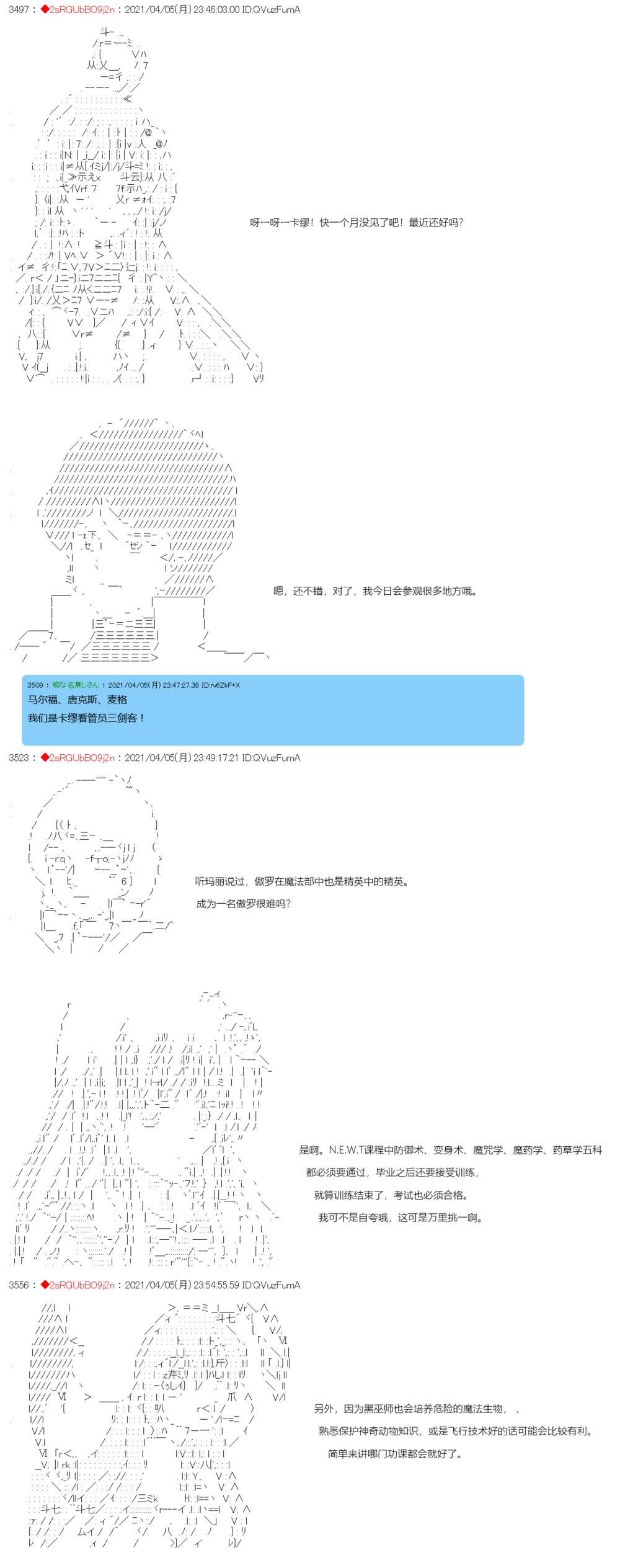 第15话8