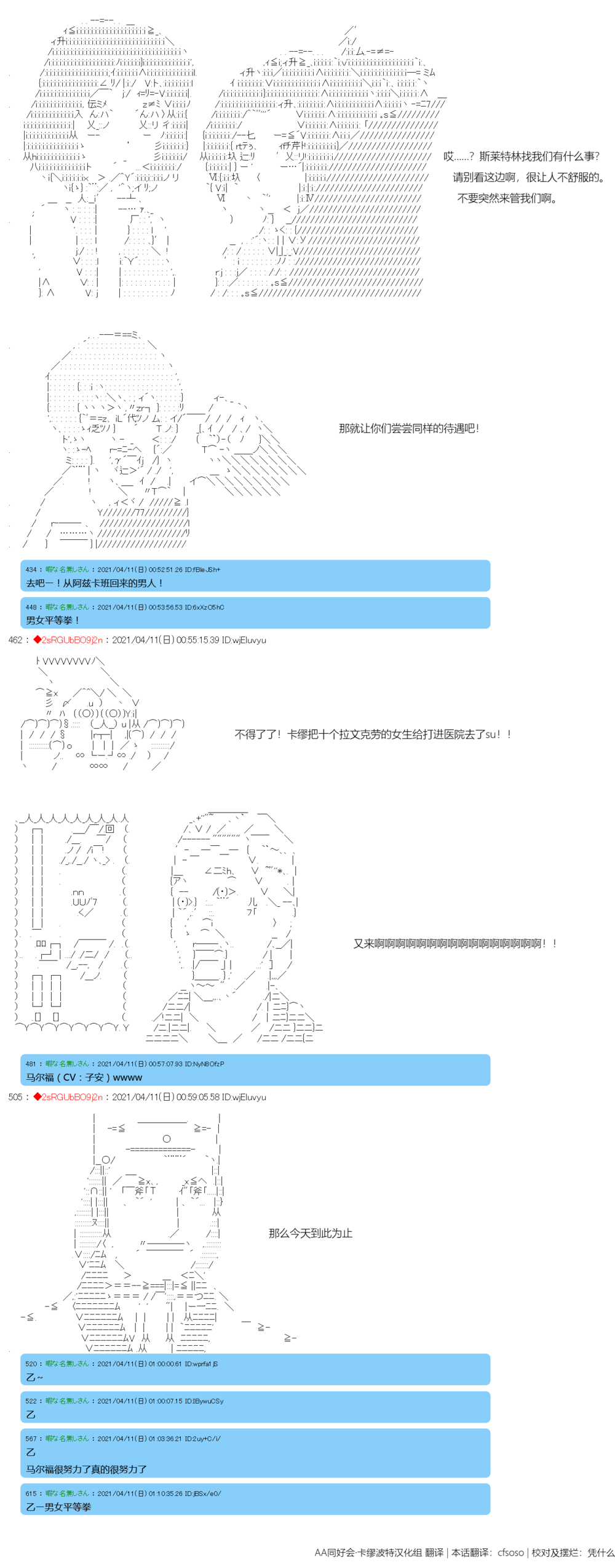 第19话14