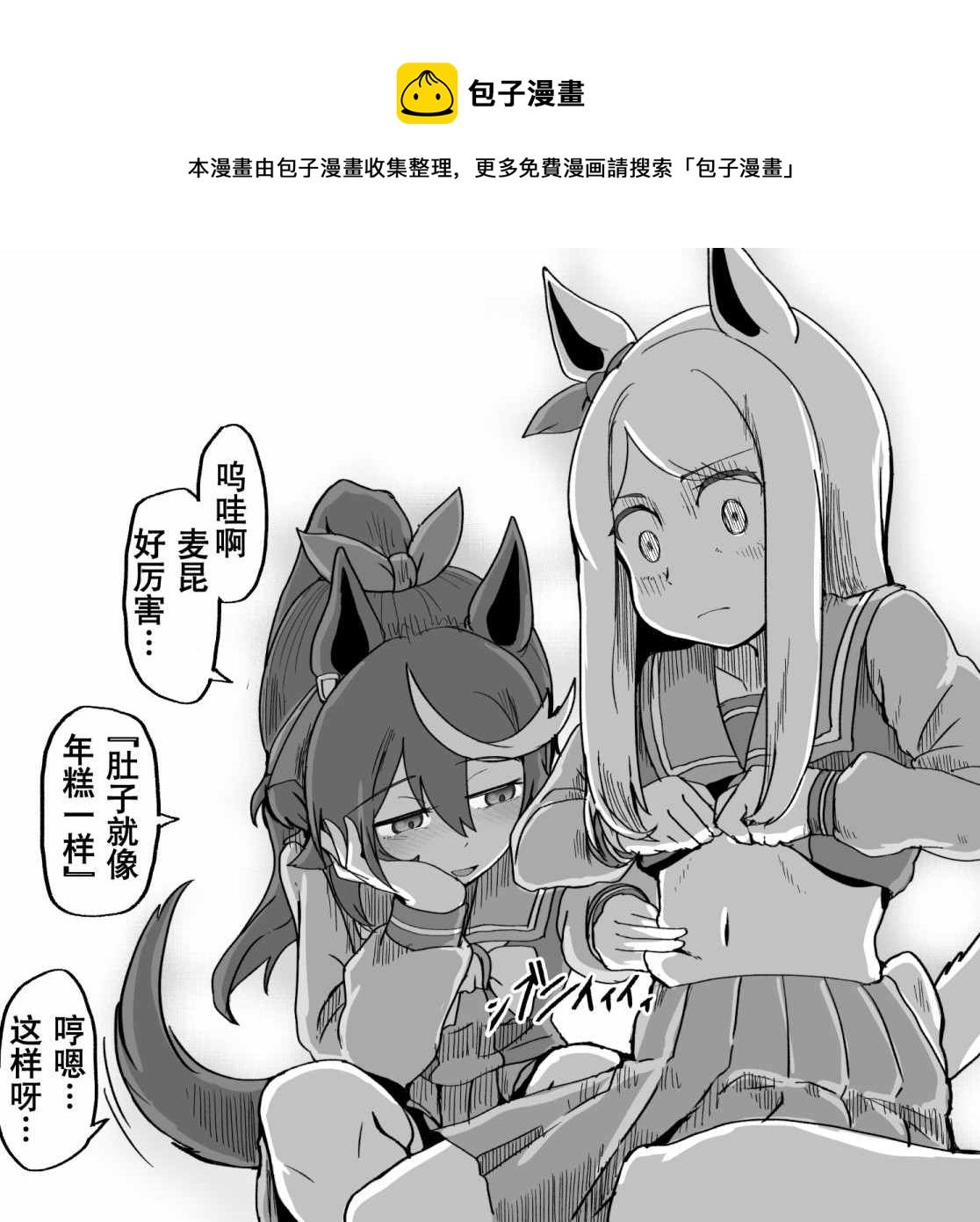 第27话0