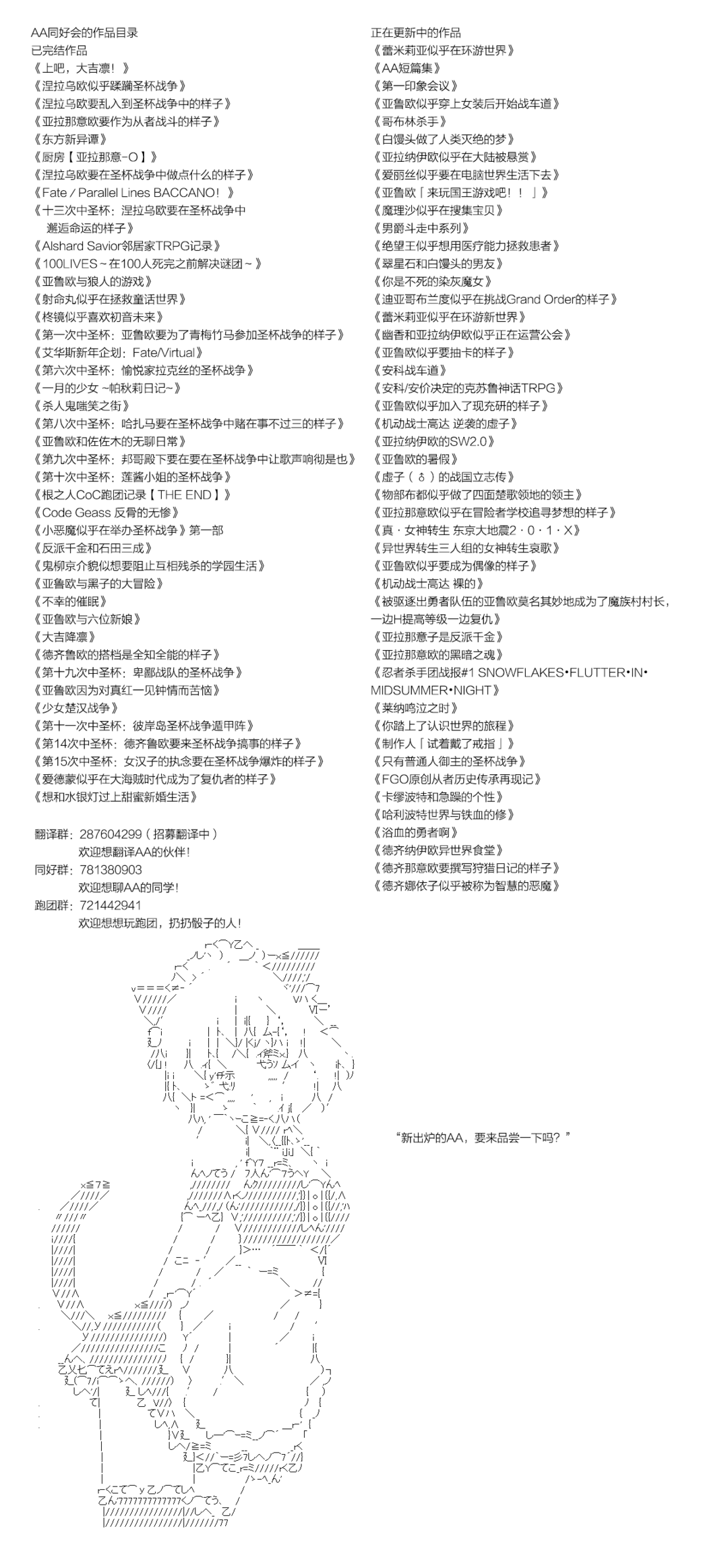 第45话14