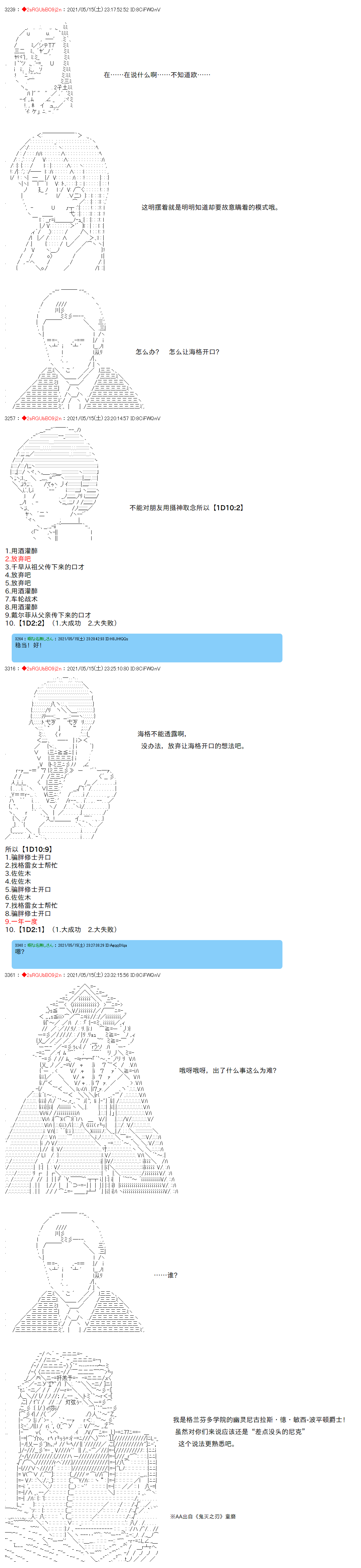 第45话6