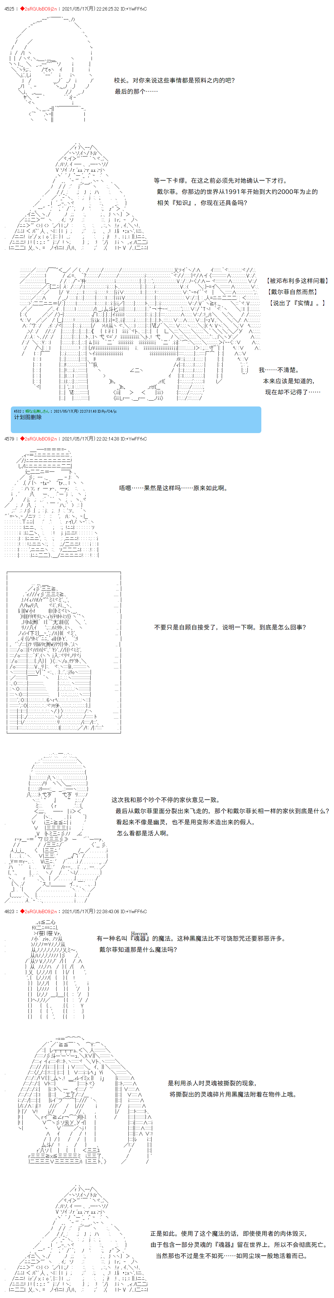 第47话1