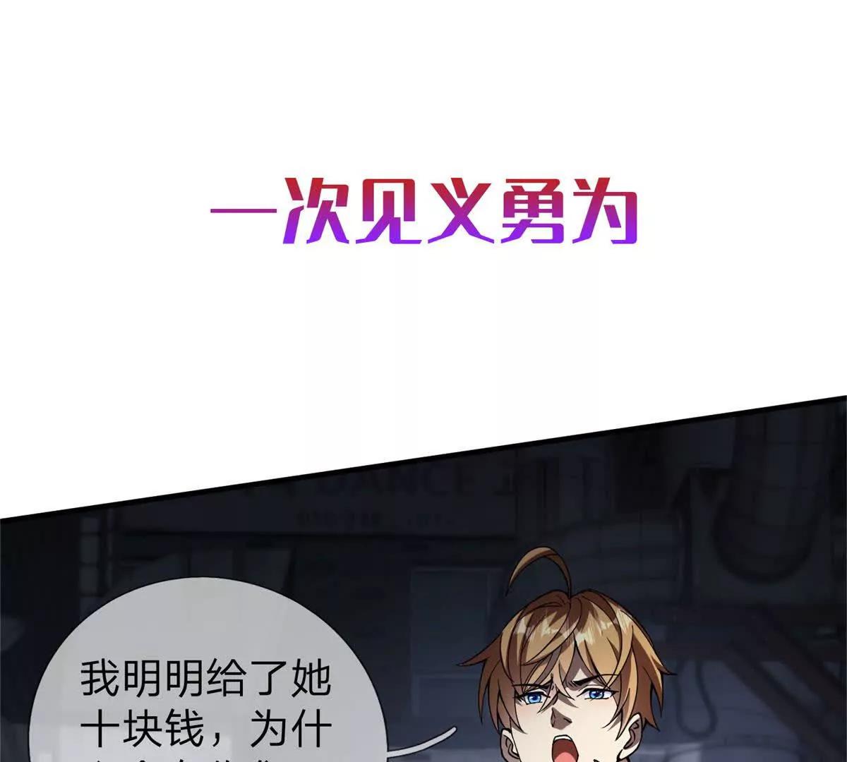 预告0