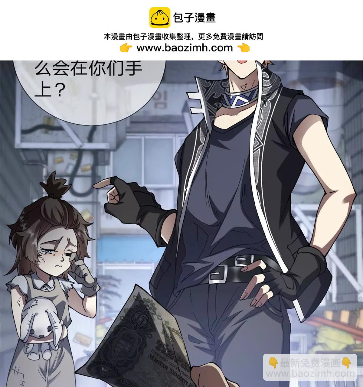 预告1