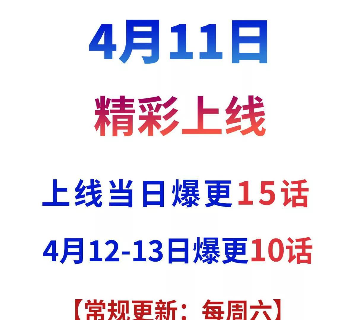 预告115