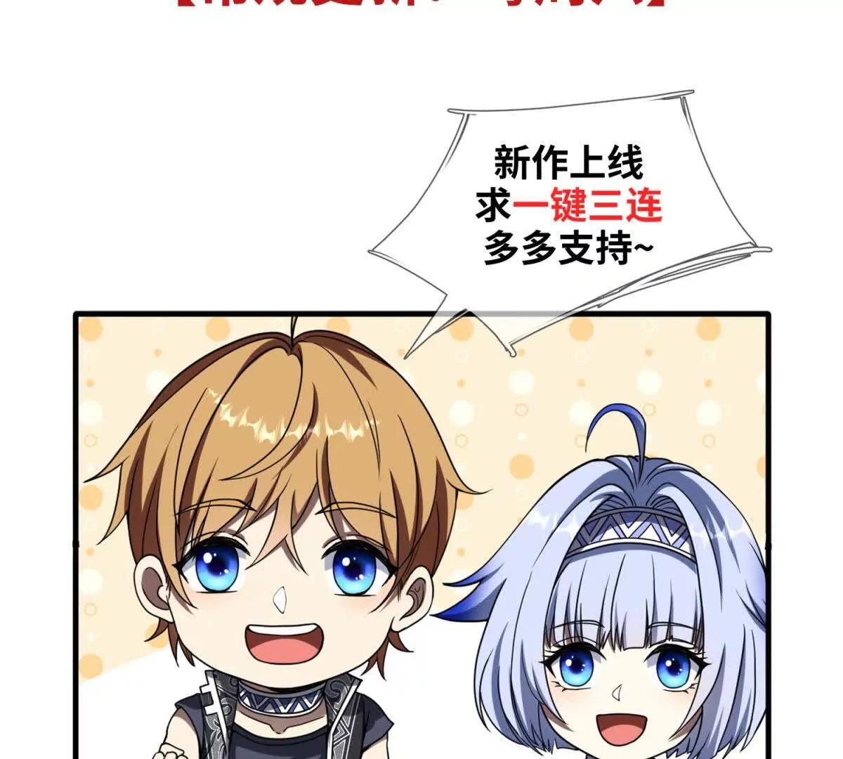 预告116