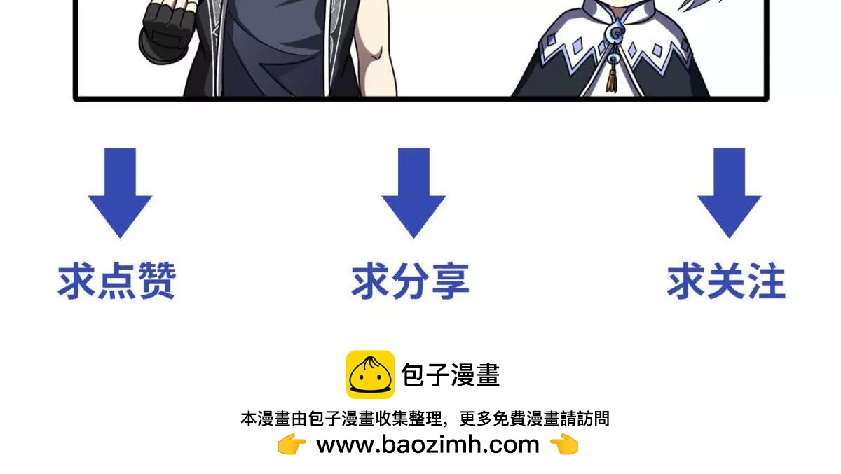 预告117