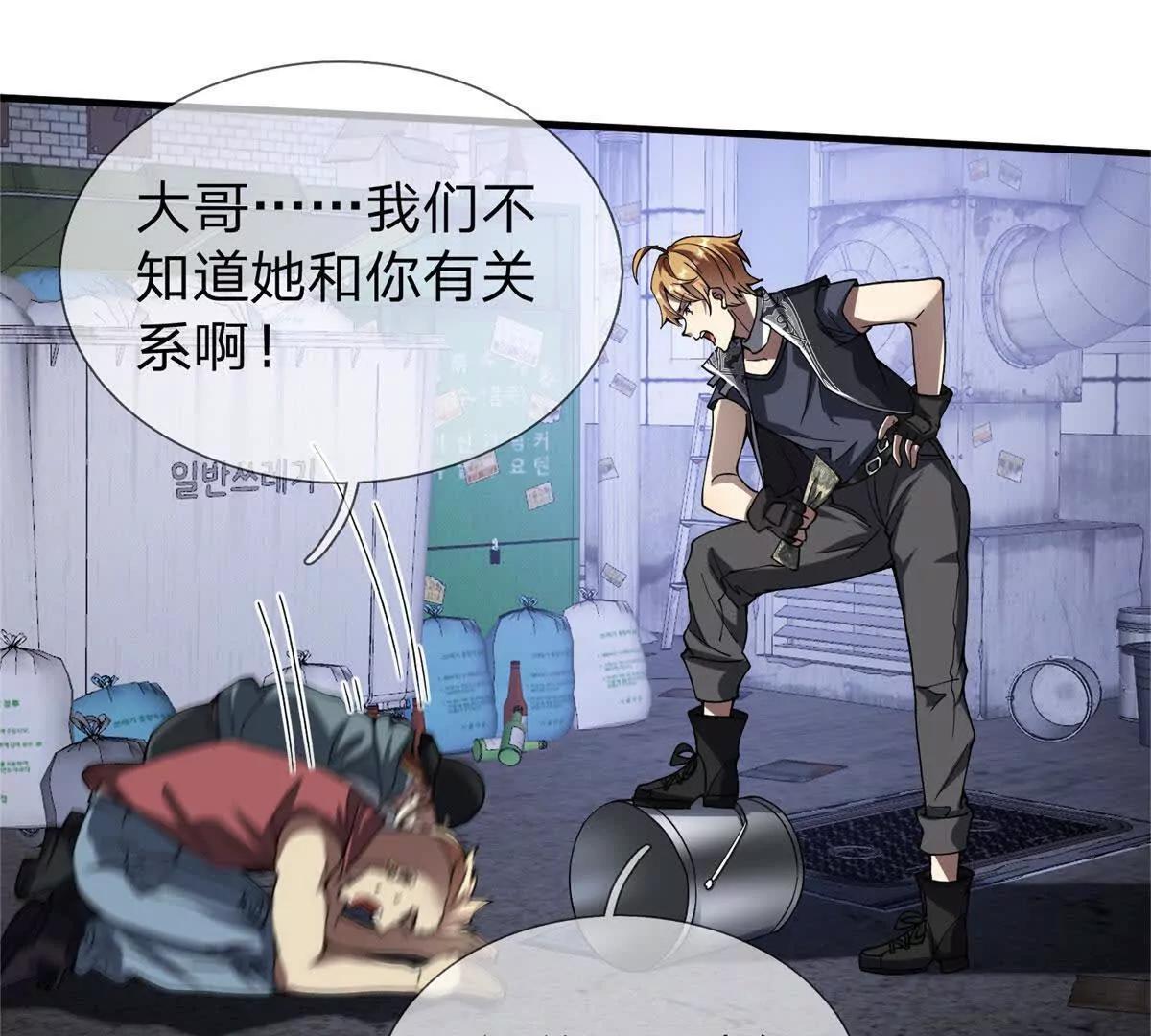 预告3