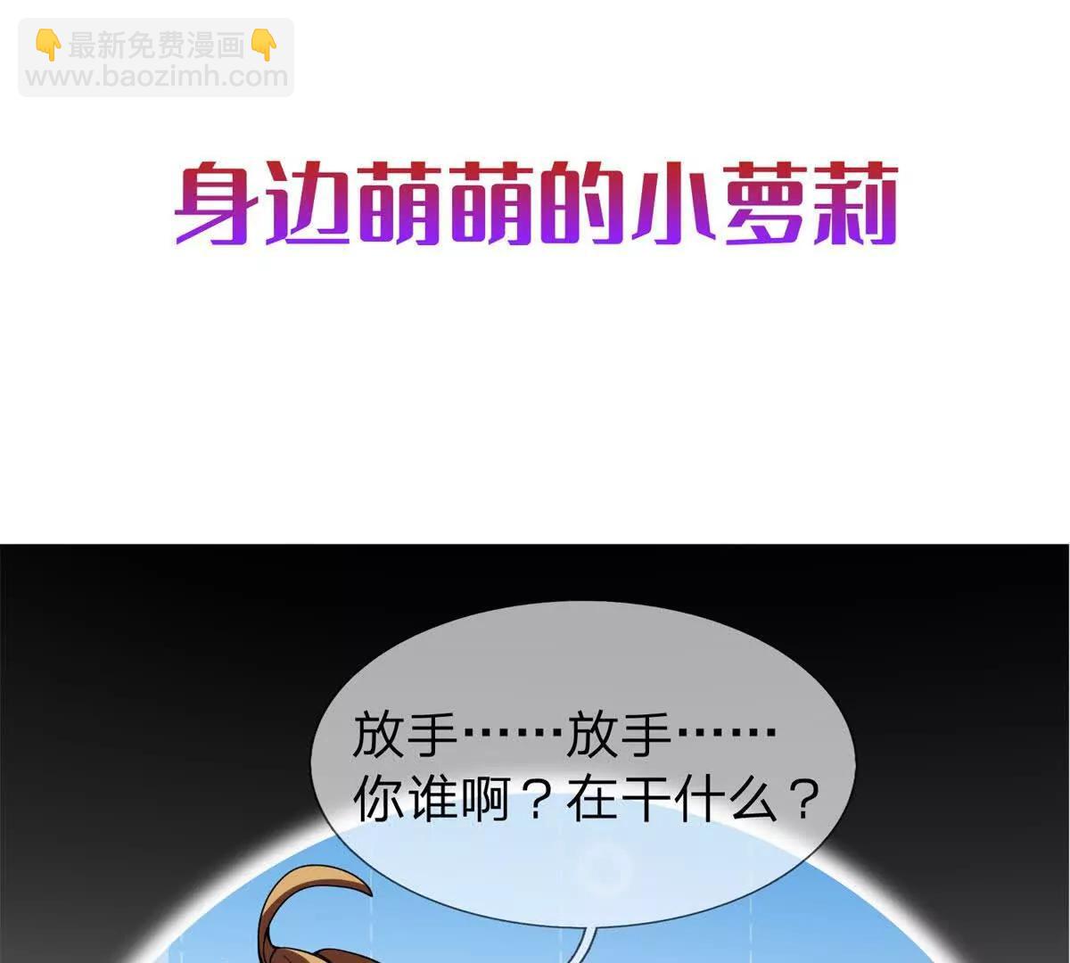 预告30