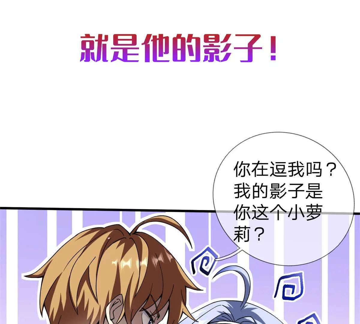 预告33