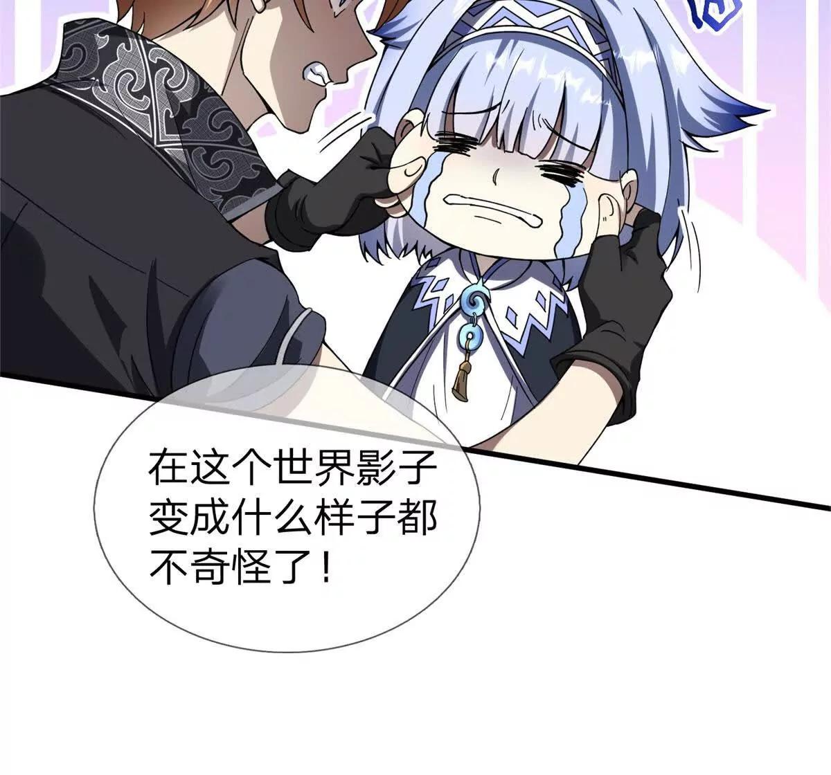 预告34