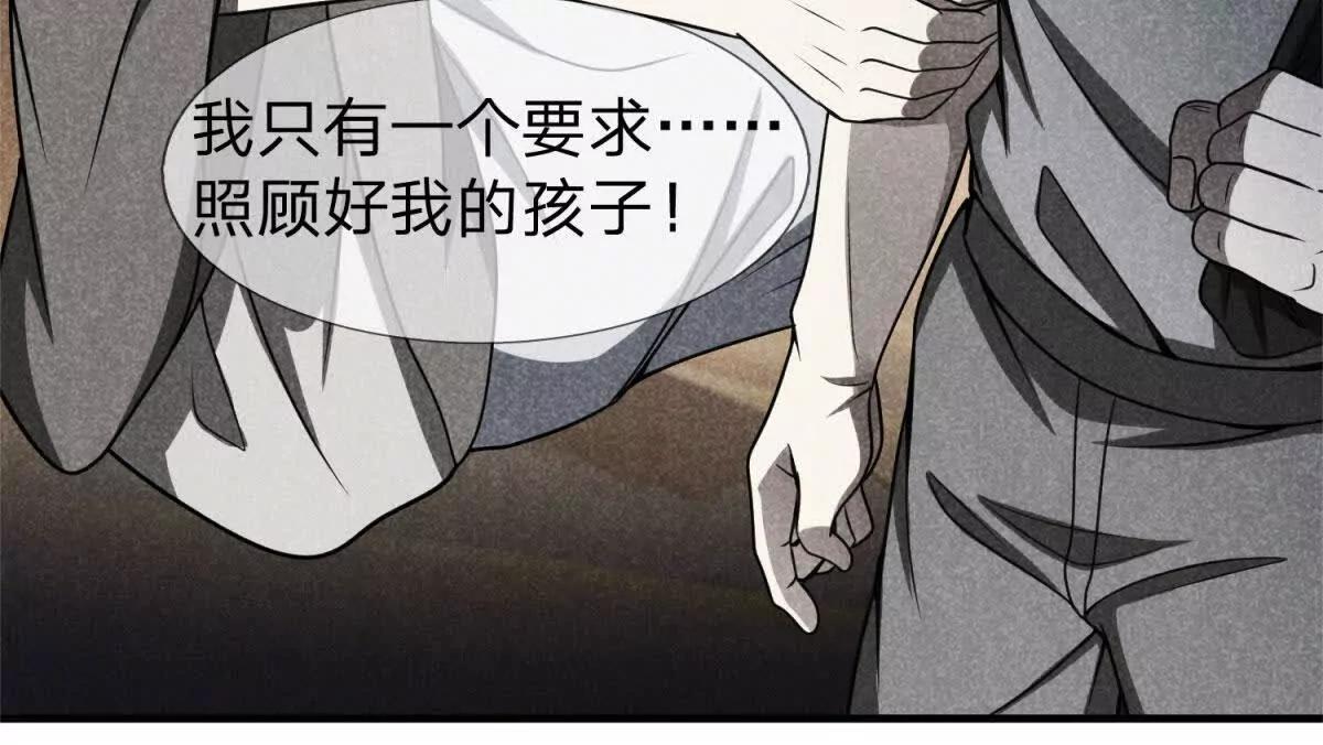 预告59