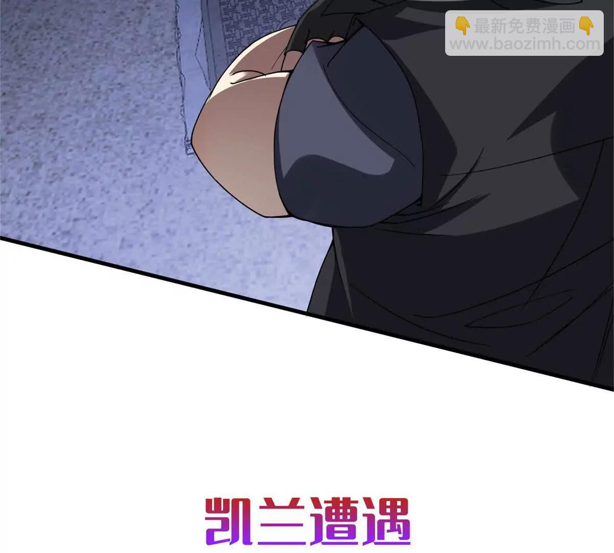 预告6