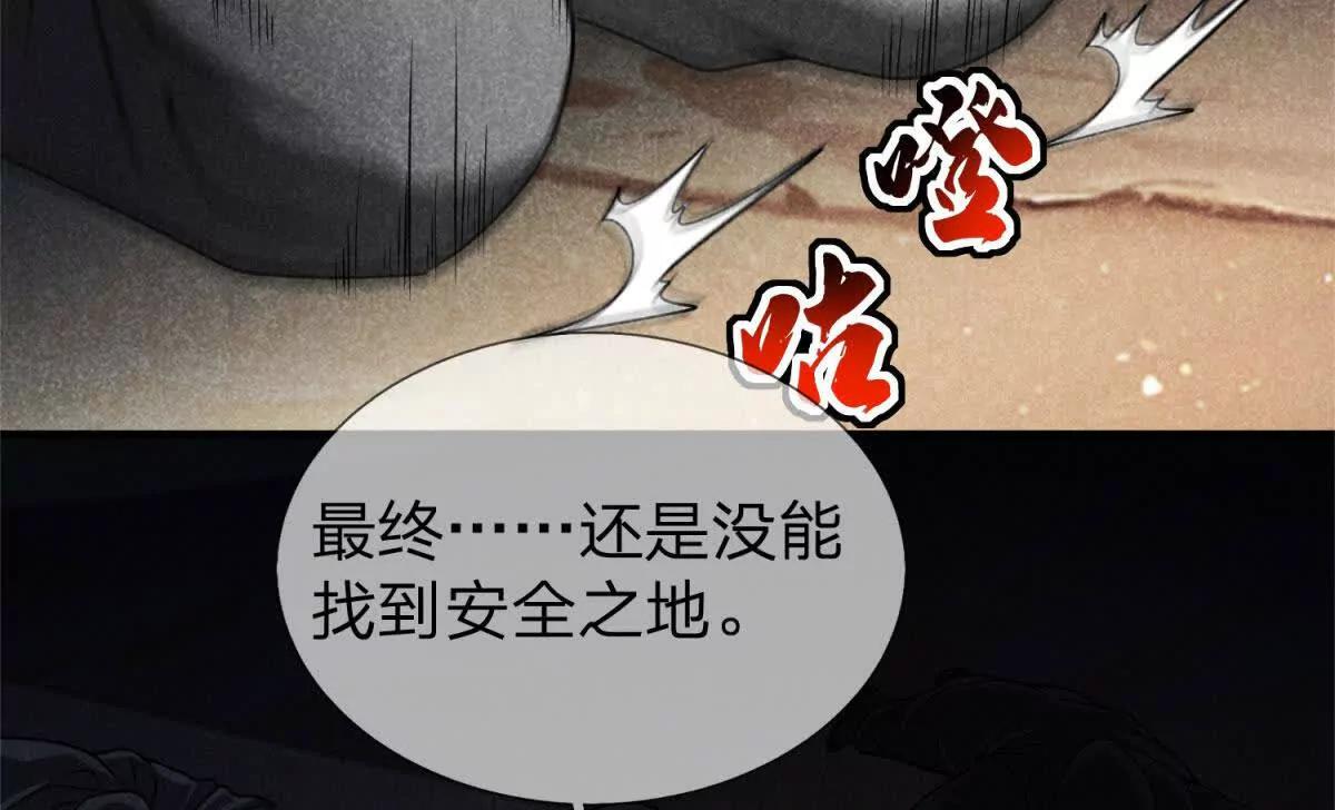 预告61