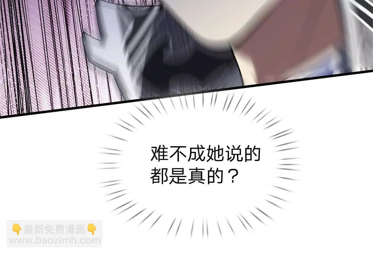 预告77