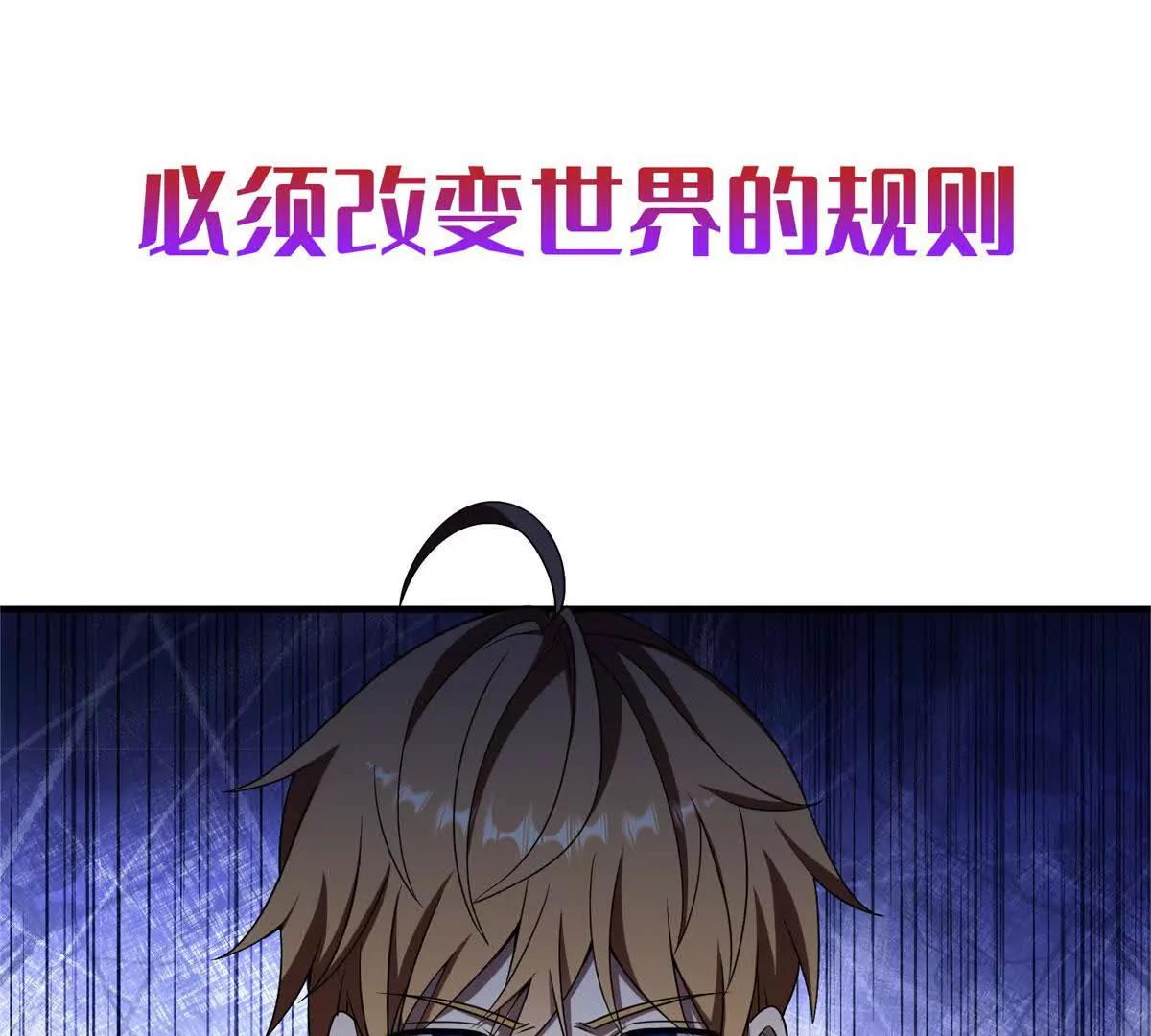 预告78