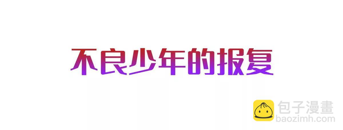 预告8