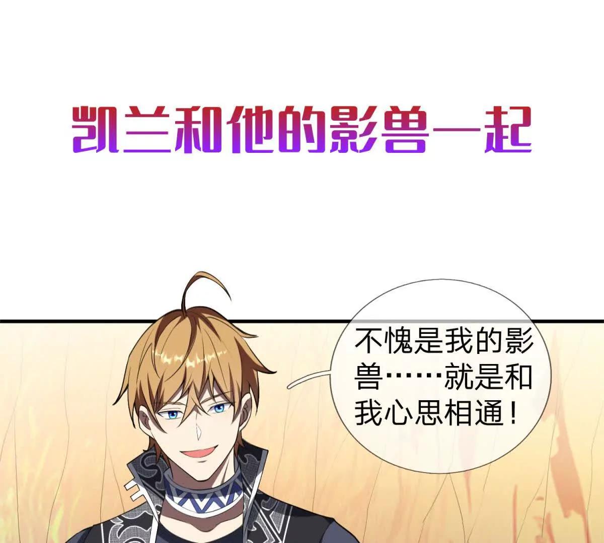 预告81