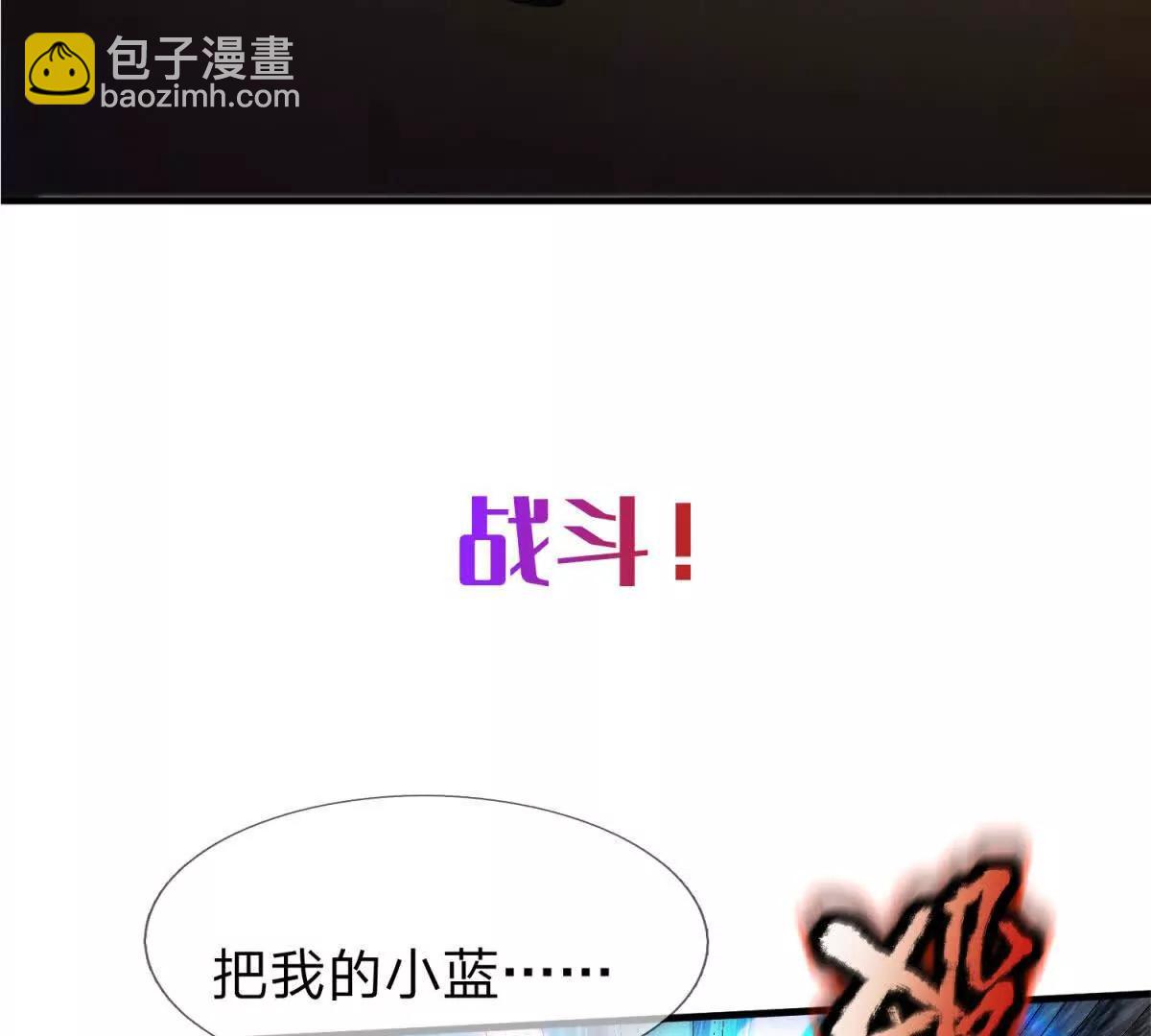 预告88