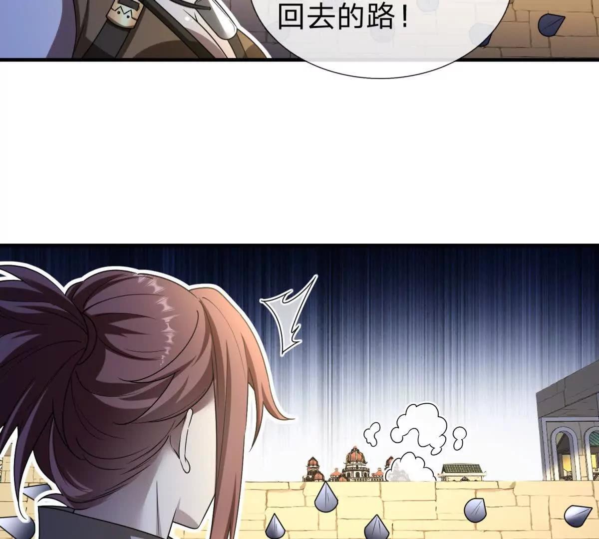 第2话 27号要塞！104