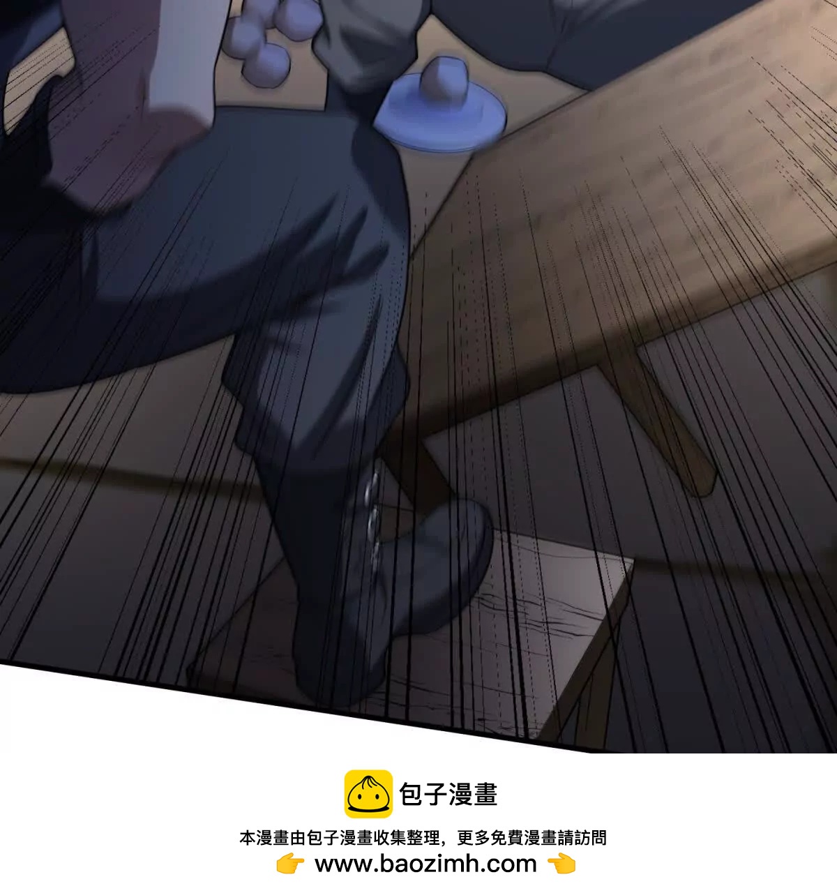 第2话 27号要塞！107