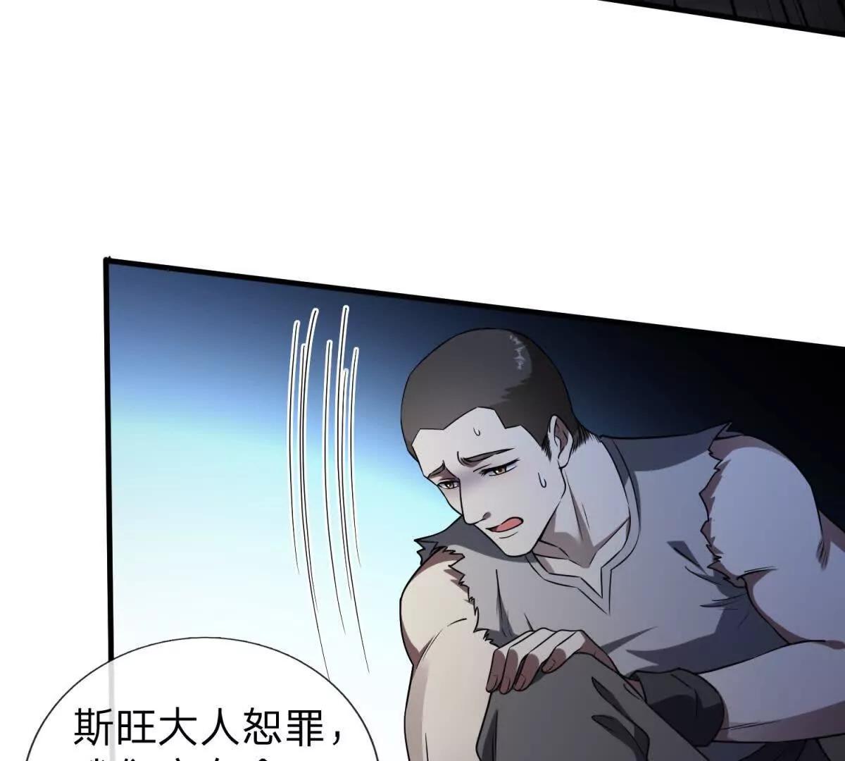 第2话 27号要塞！108