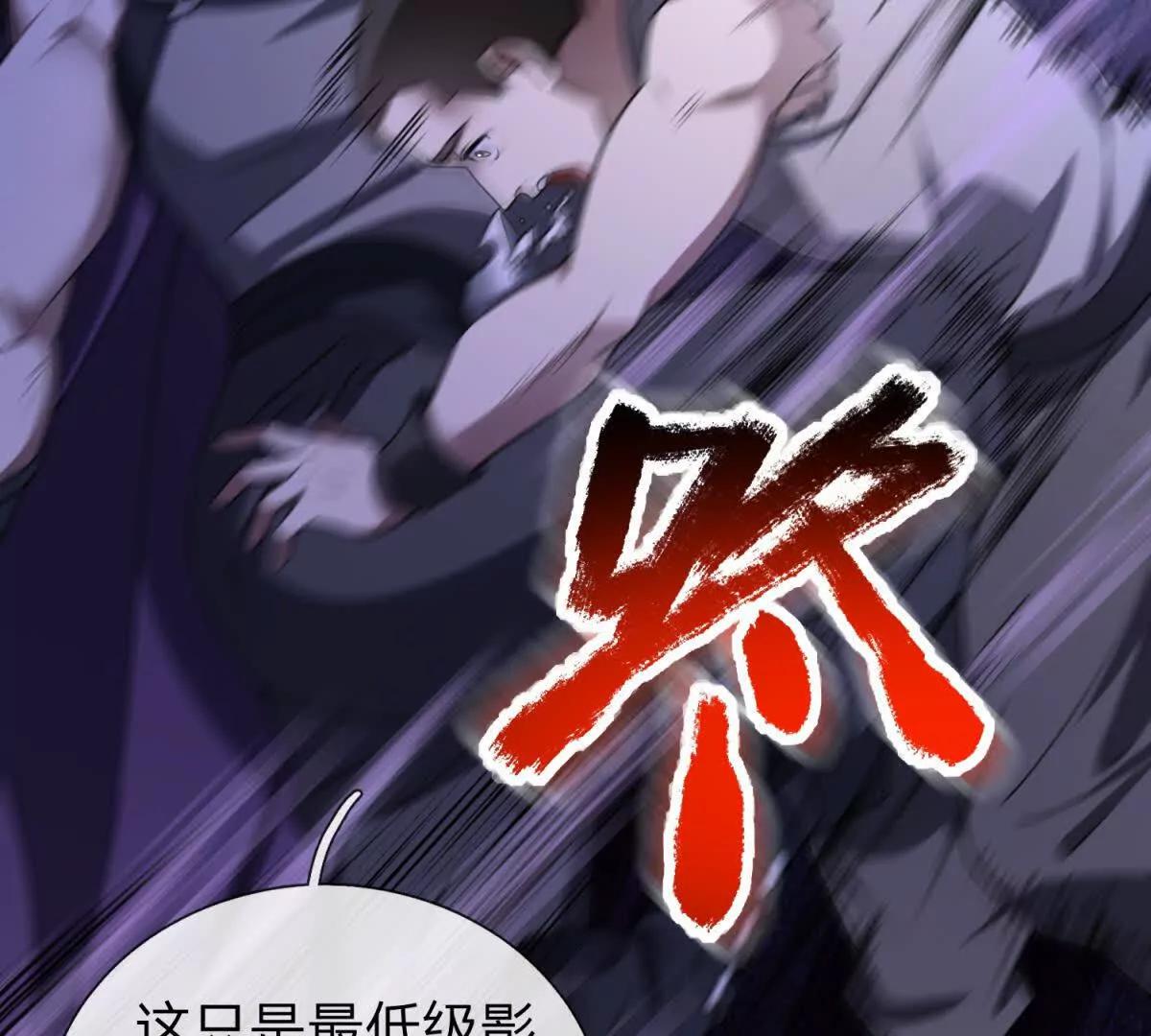 第2话 27号要塞！111