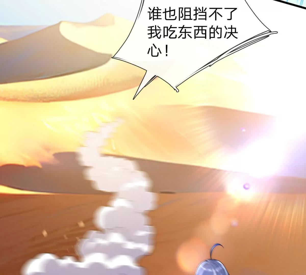 第2话 27号要塞！12