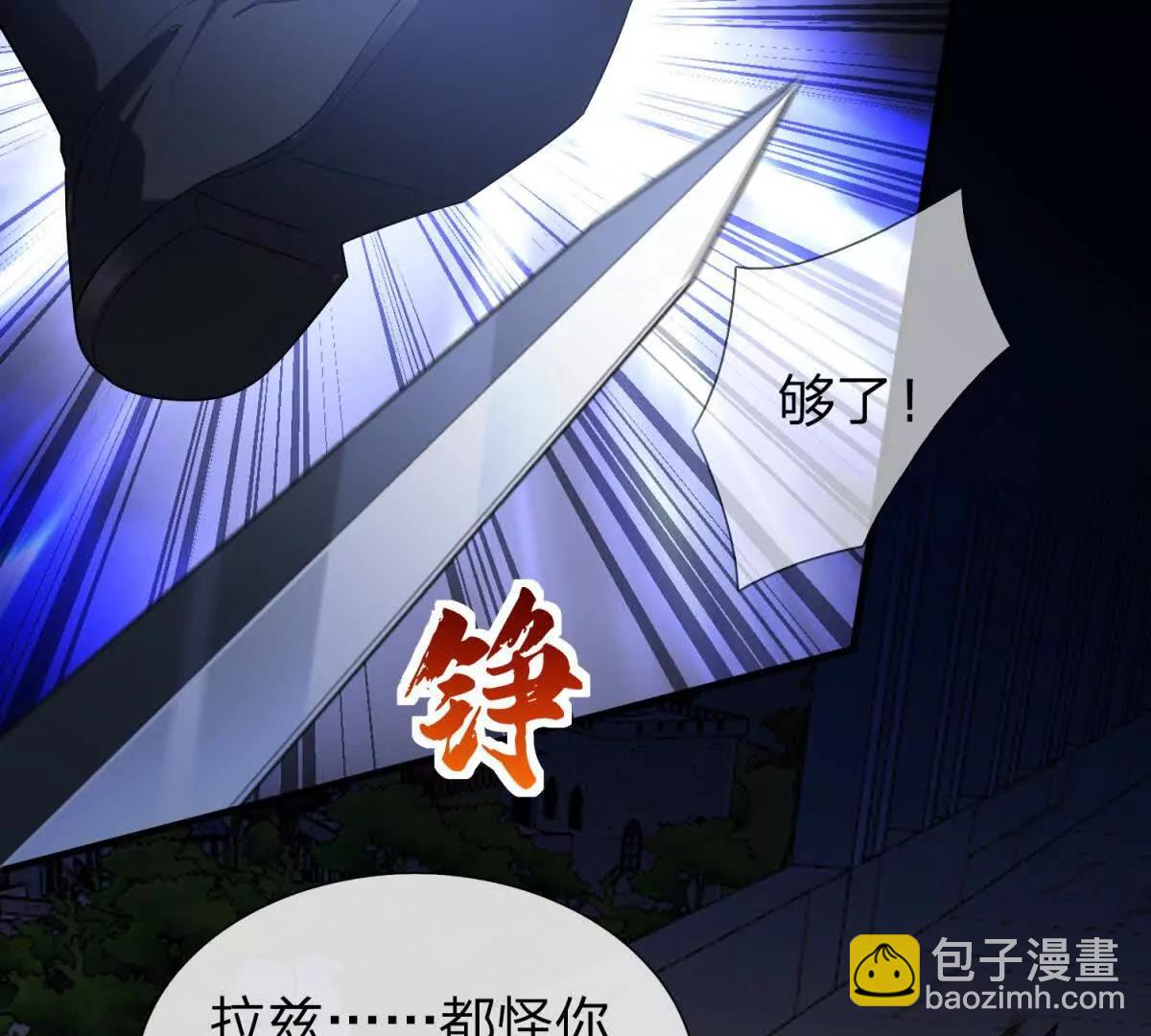 第2话 27号要塞！124