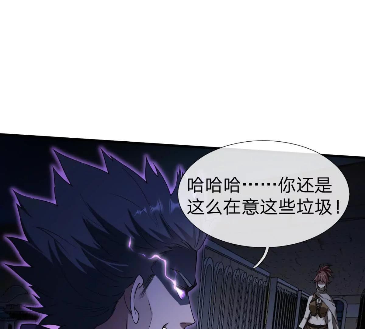 第2话 27号要塞！127