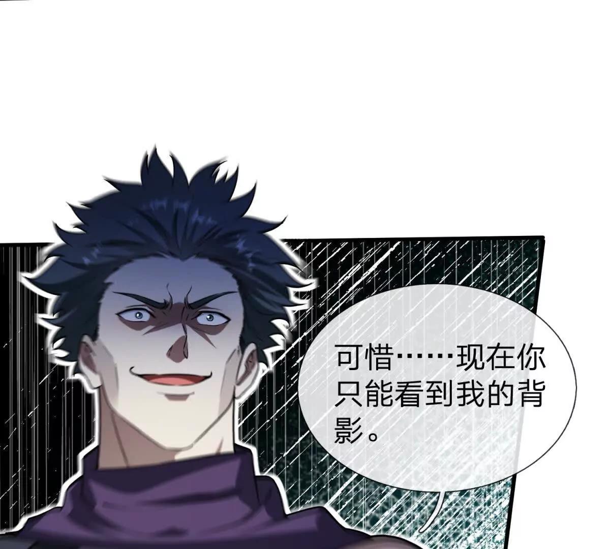 第2话 27号要塞！129