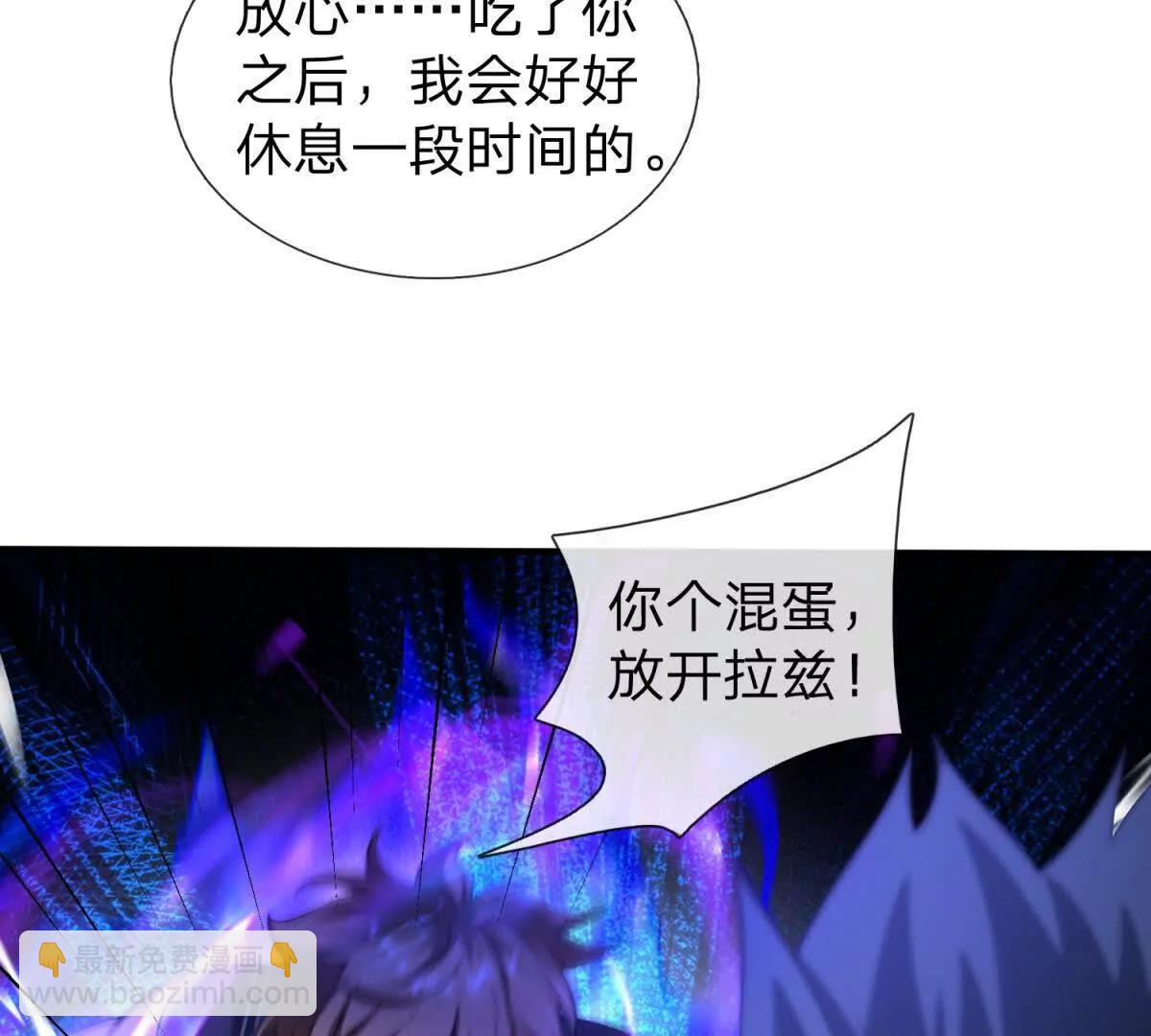 第2话 27号要塞！142