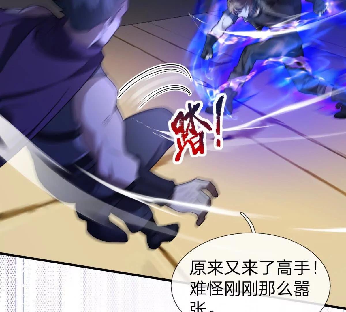 第2话 27号要塞！145