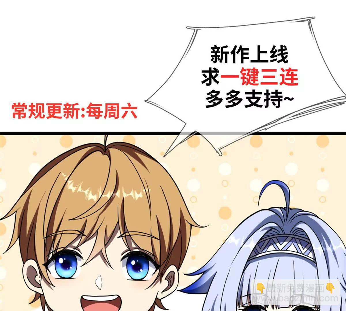 第2话 27号要塞！155