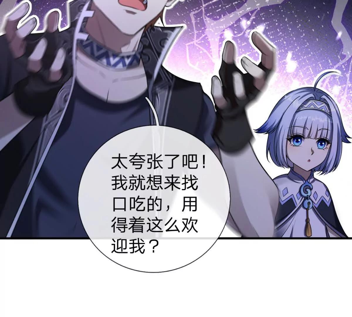 第2话 27号要塞！24