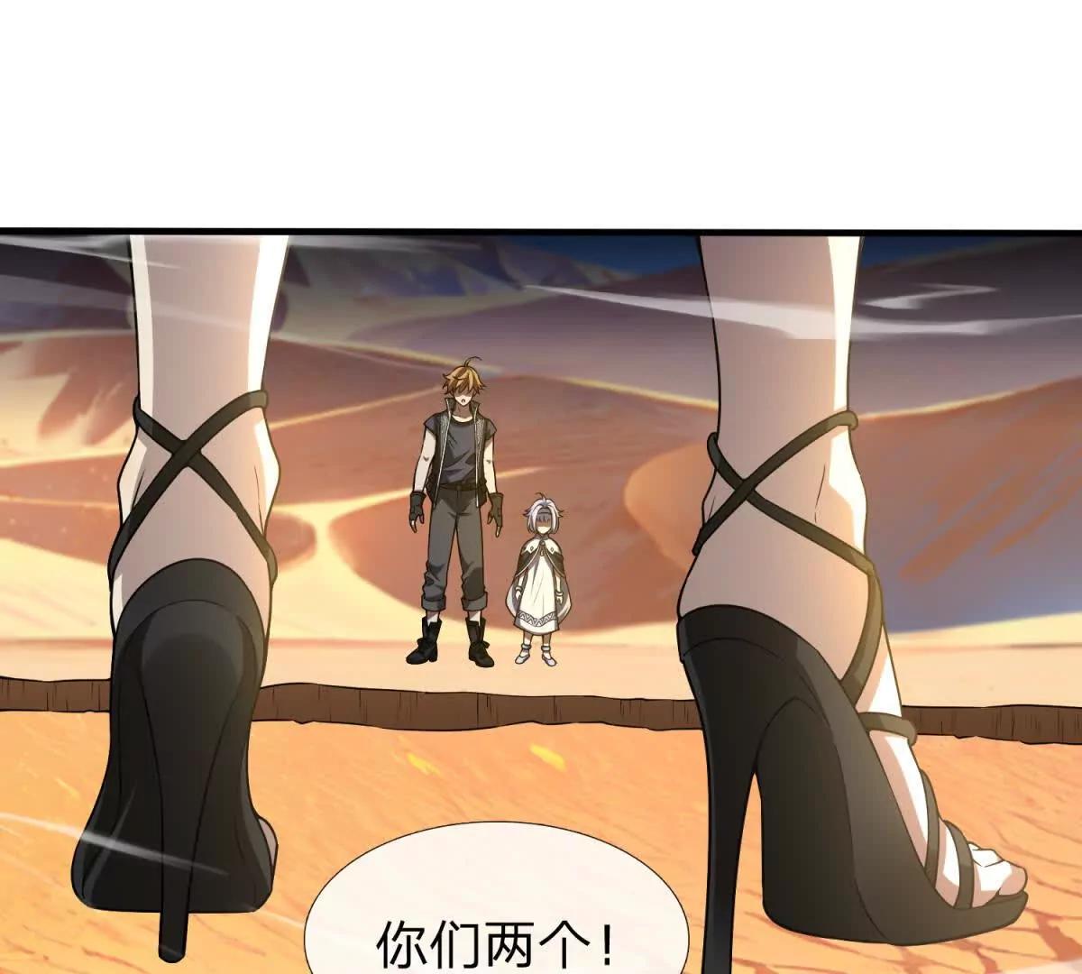 第2话 27号要塞！25