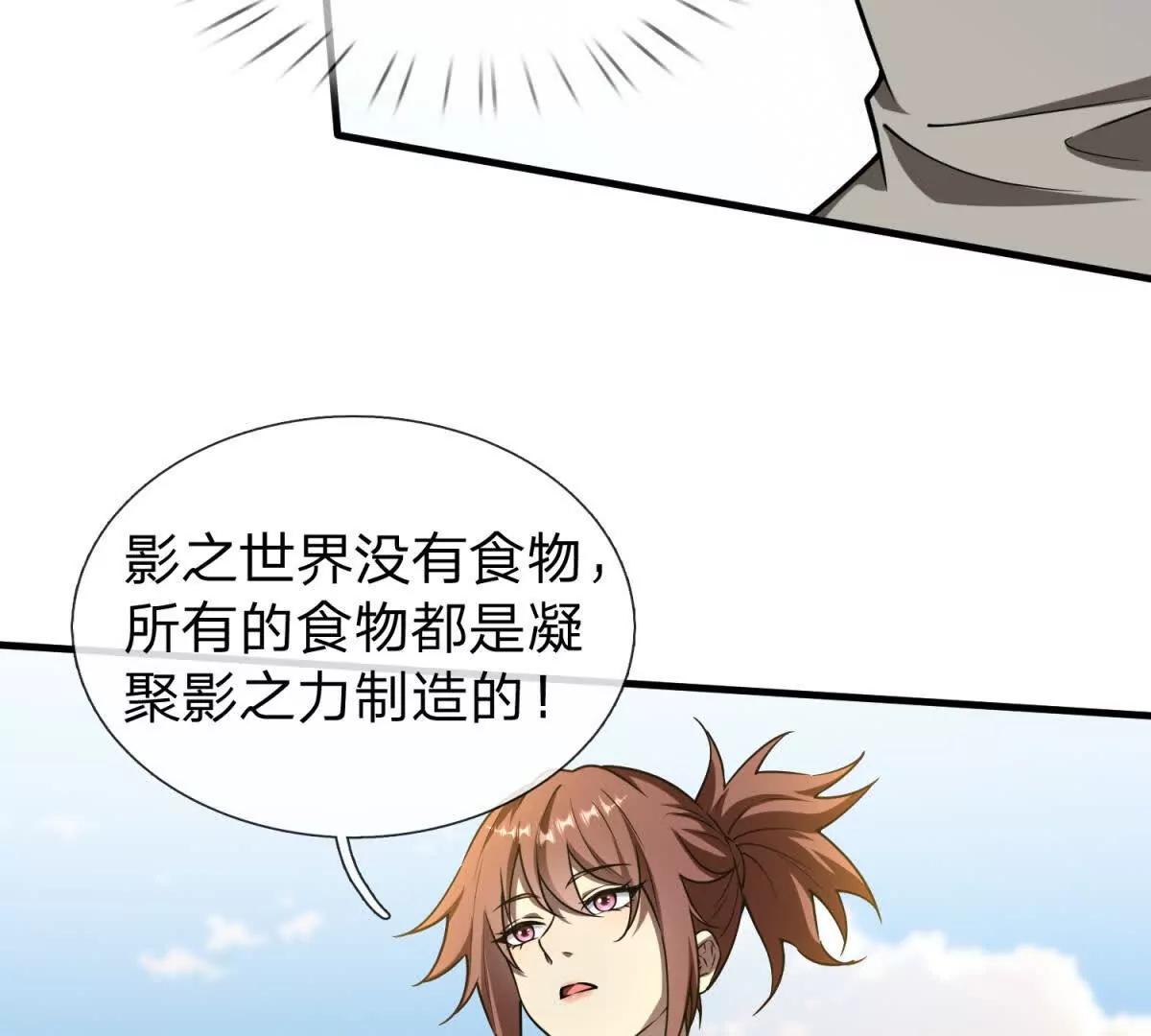 第2话 27号要塞！37