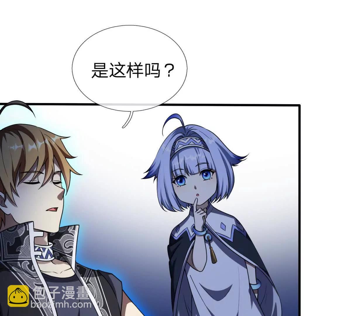 第2话 27号要塞！43