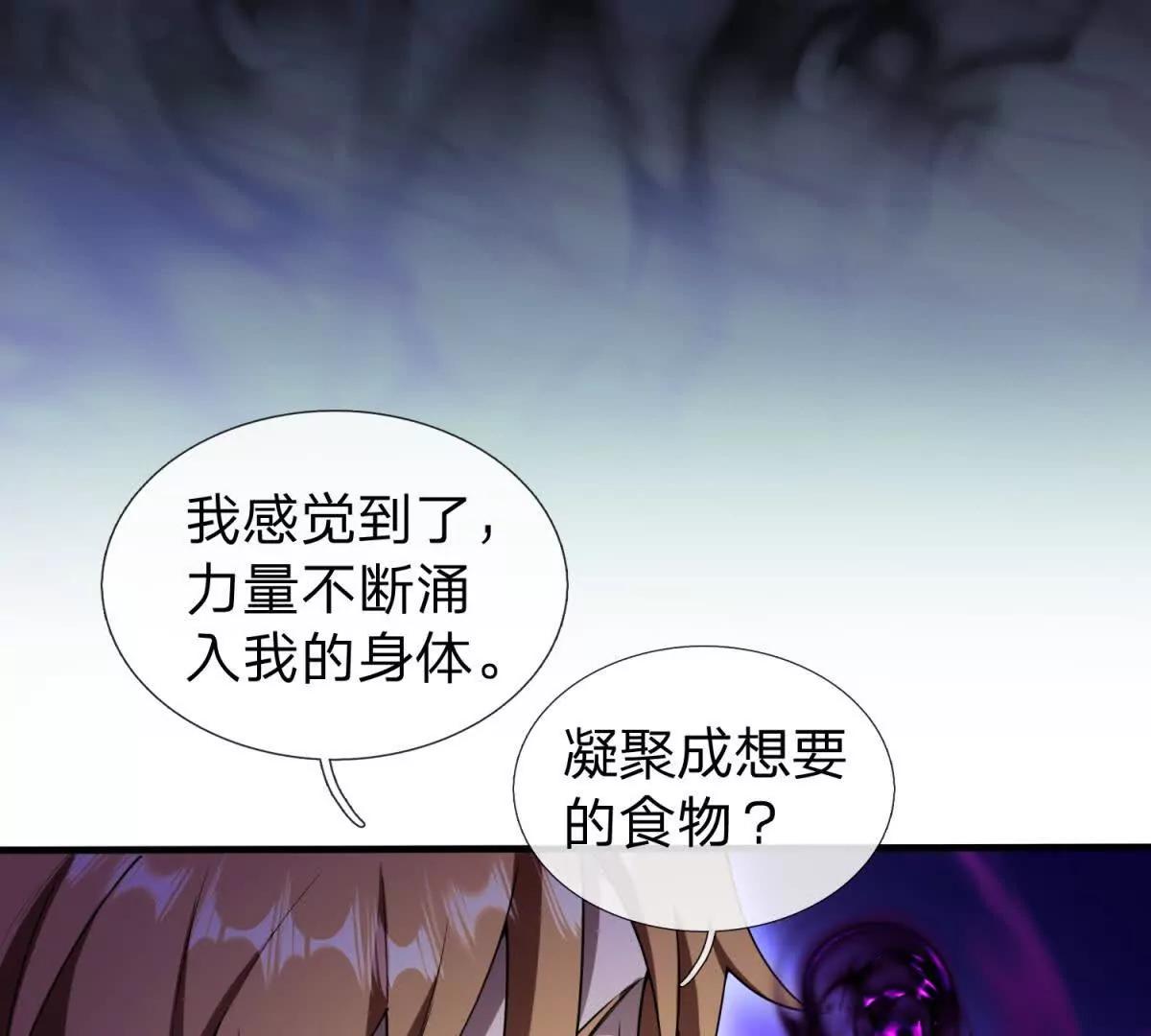 第2话 27号要塞！54