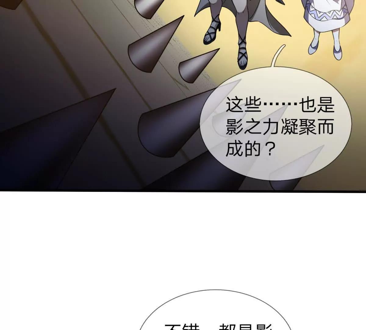 第2话 27号要塞！76