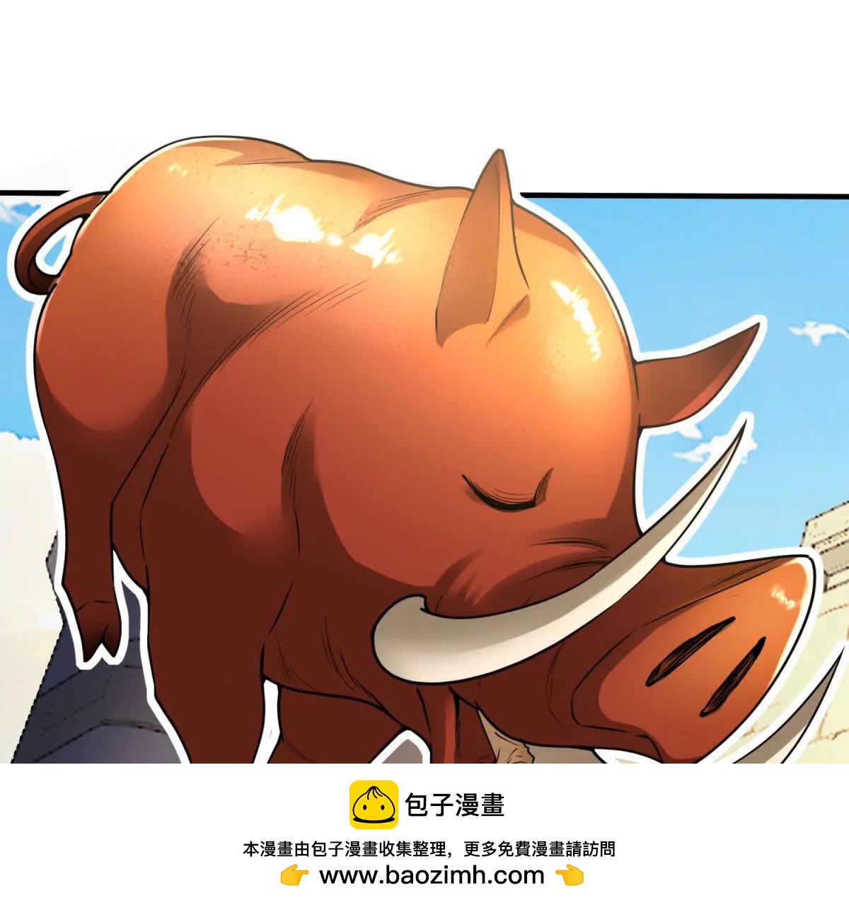 第2话 27号要塞！82