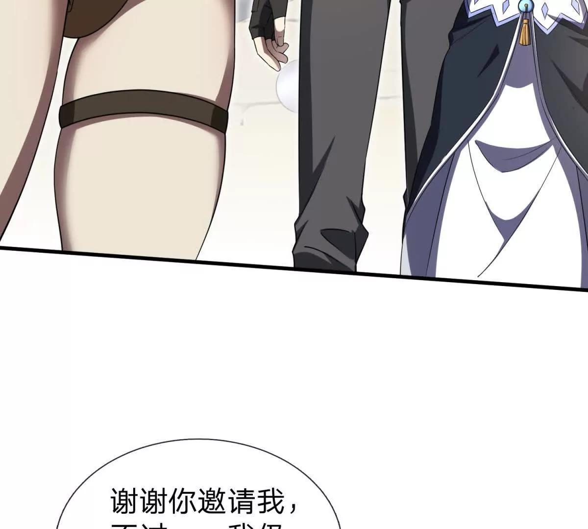 第2话 27号要塞！92