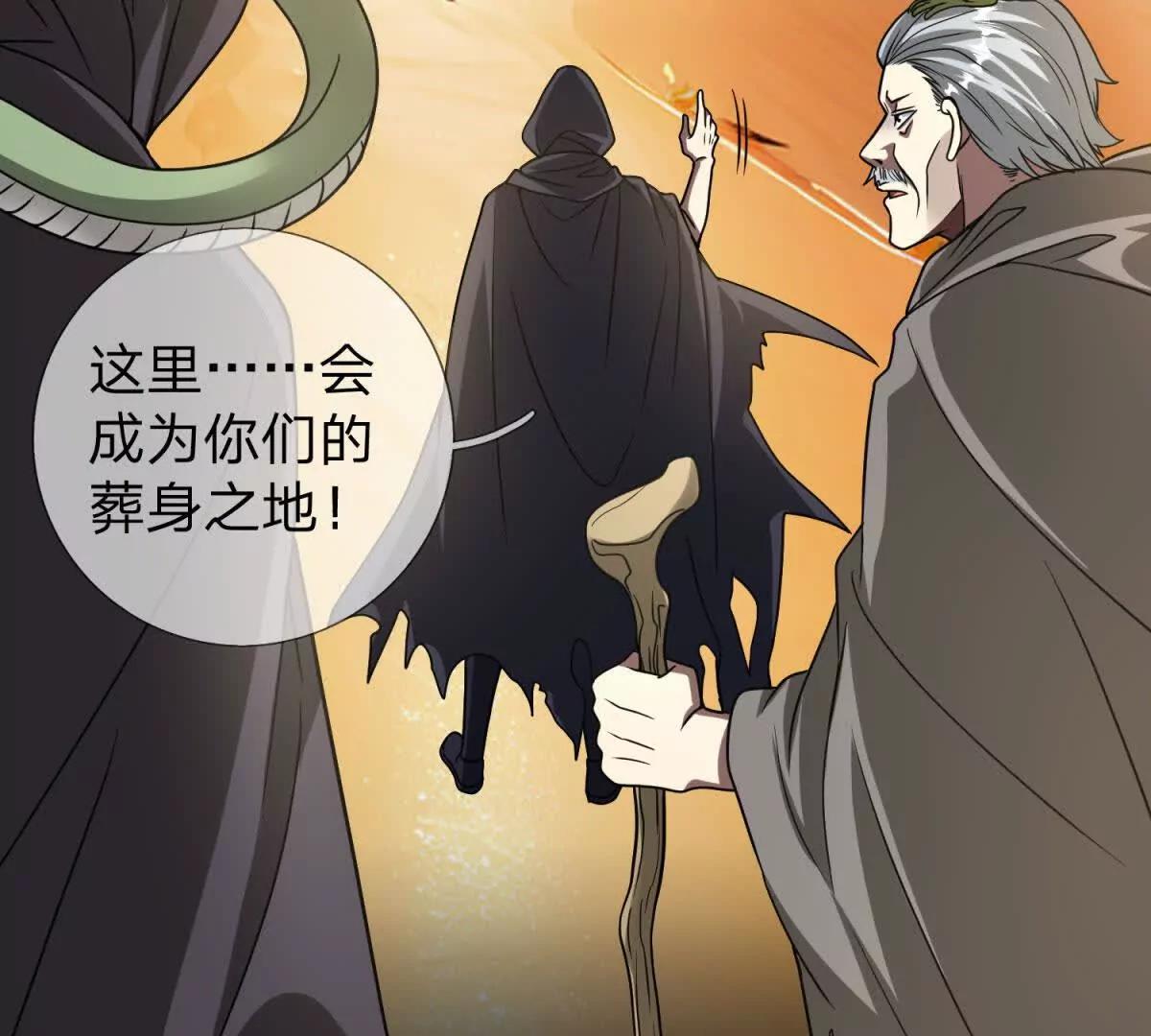 第6话 必须承担责任的人！11