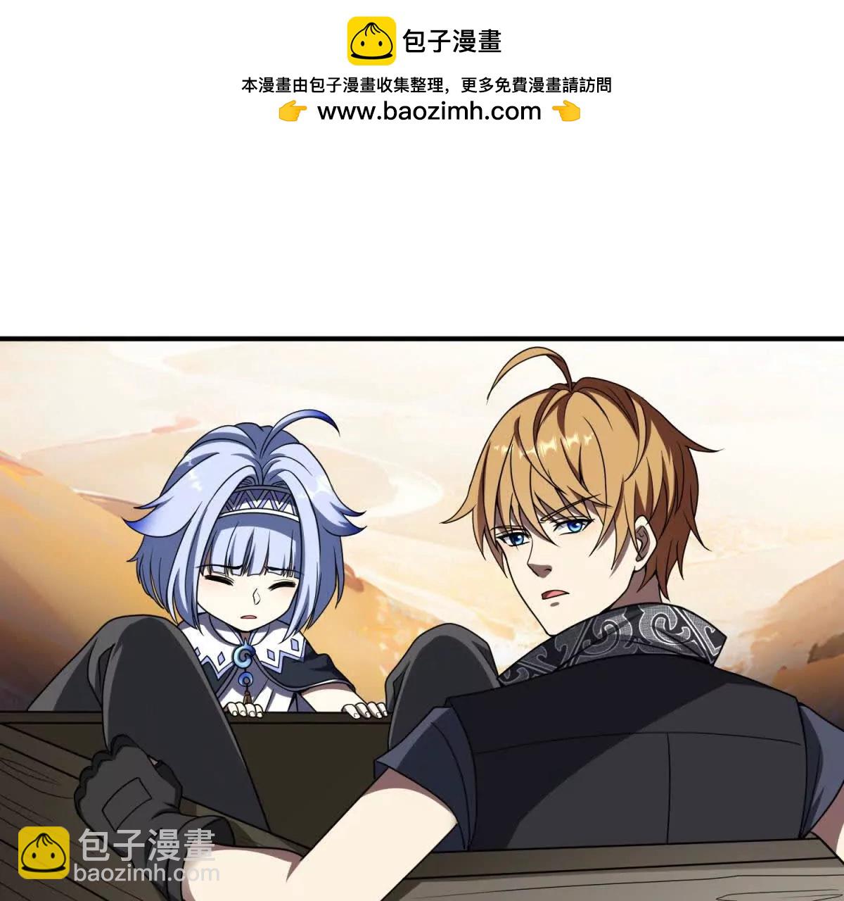 第6话 必须承担责任的人！93