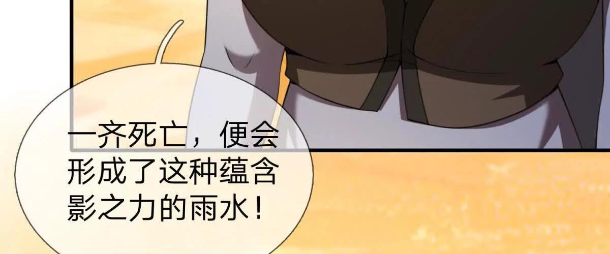第8话 唯一能够生存的道路104