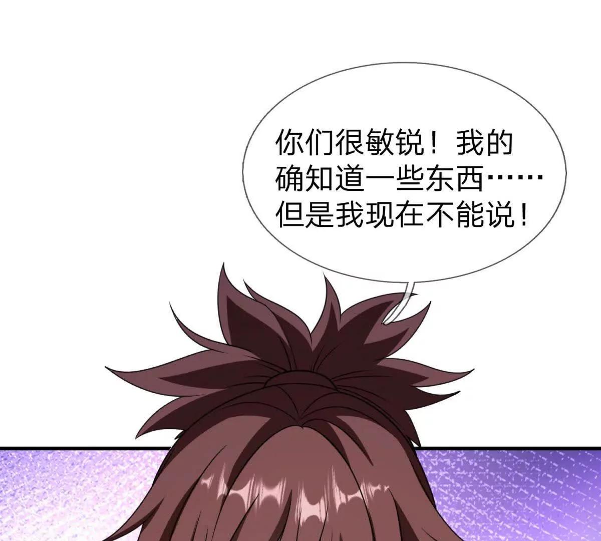 第8话 唯一能够生存的道路128