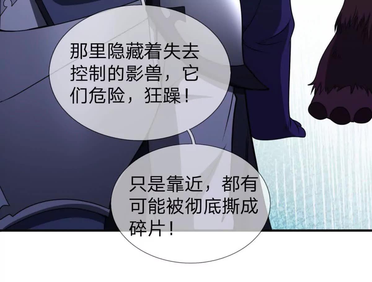 第8话 唯一能够生存的道路141