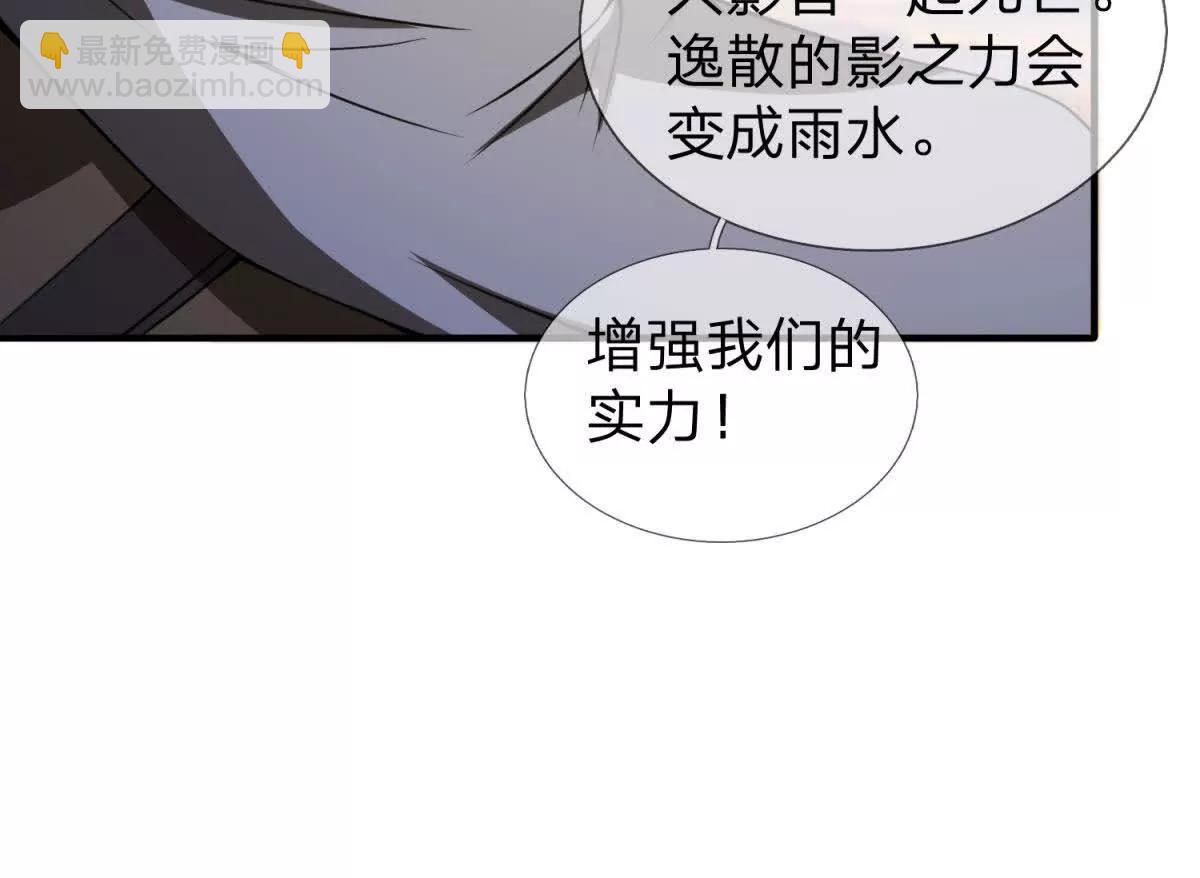 第8话 唯一能够生存的道路146