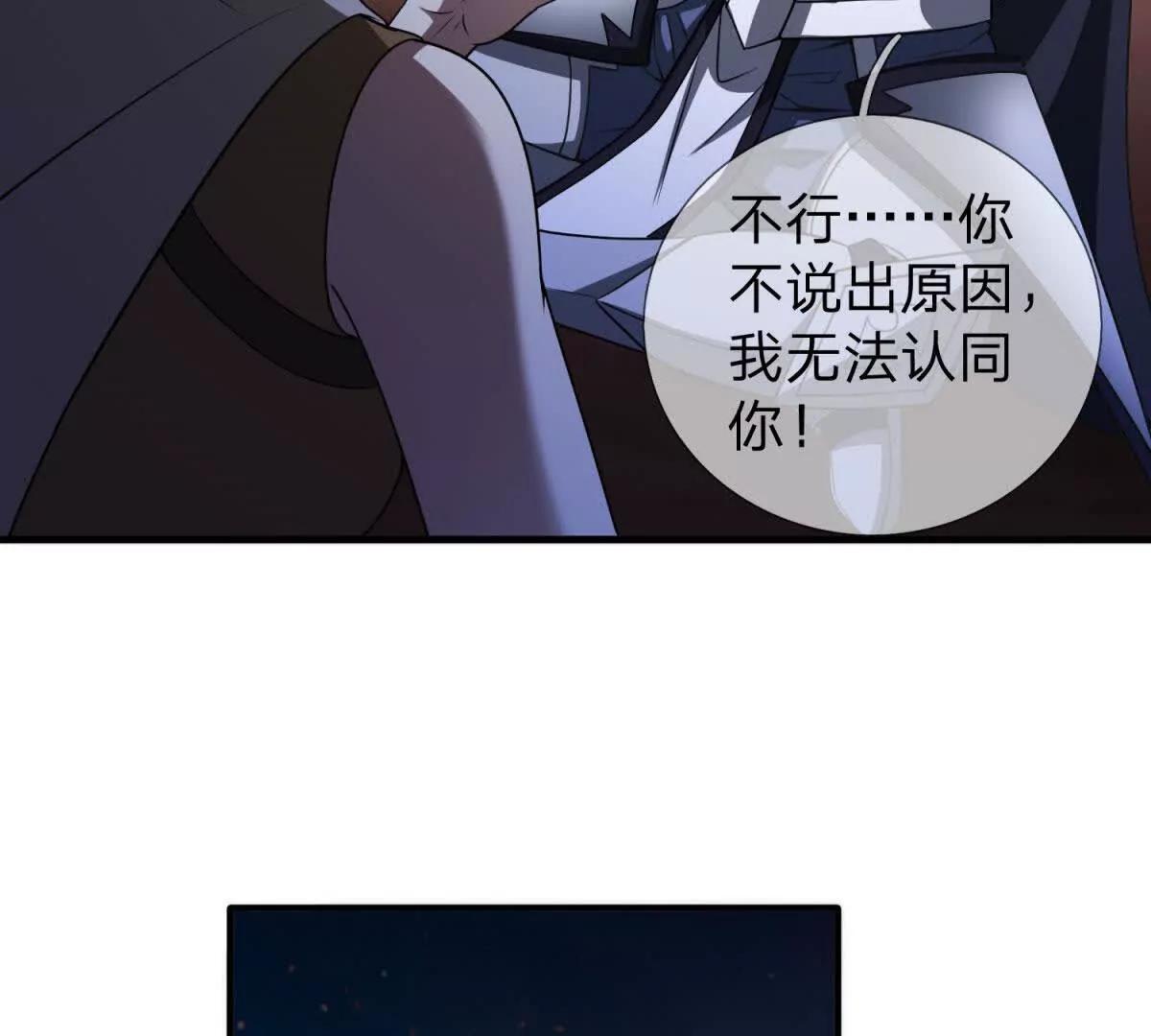 第8话 唯一能够生存的道路148