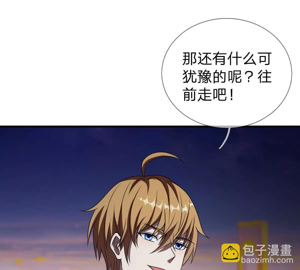 第8话 唯一能够生存的道路158